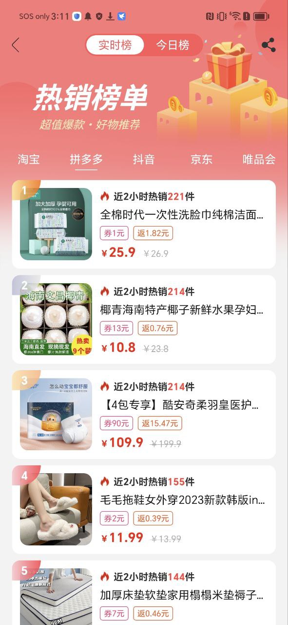 尘牛生活安卓