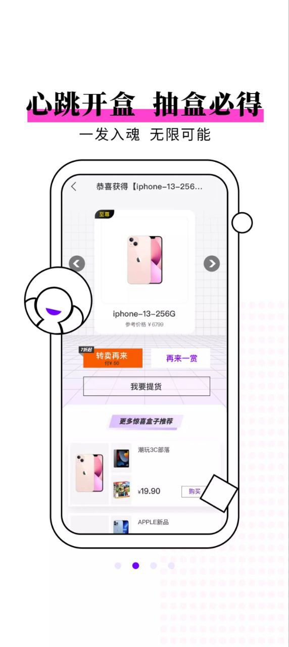 元气开开安装