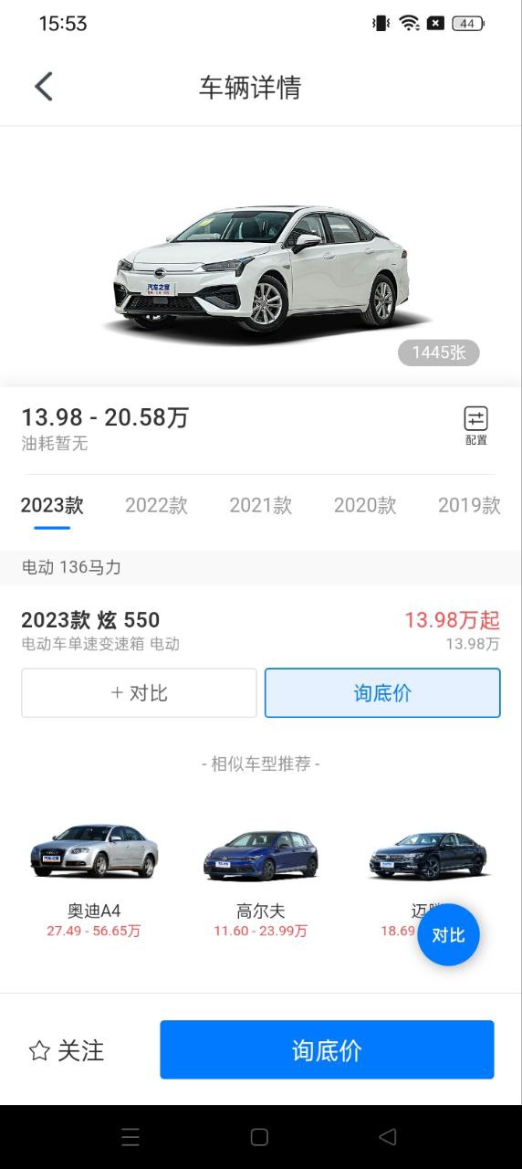 元气开开安装