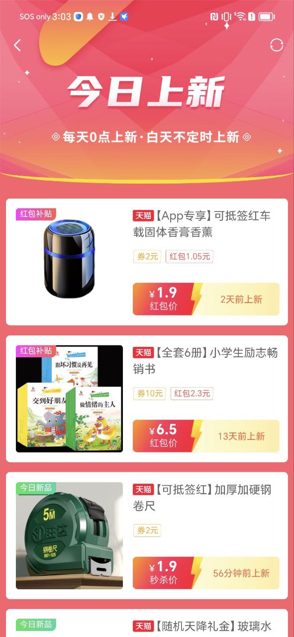 泡美丽安装