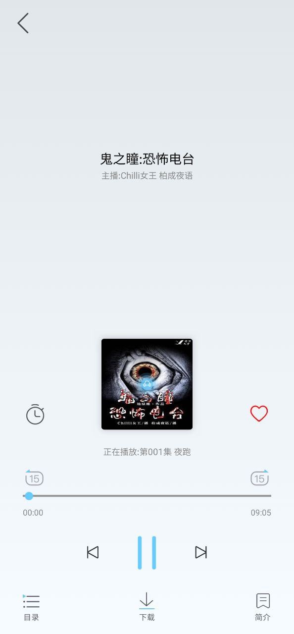 听有声小说安卓下载