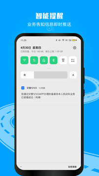 音符玩家安装