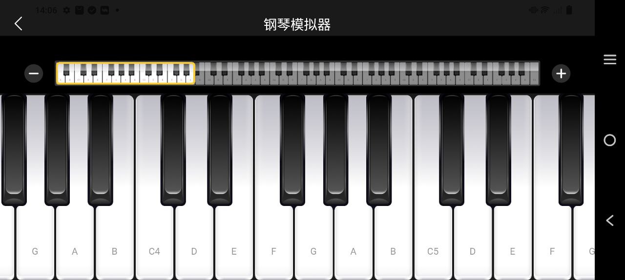 开嗓练声安卓版