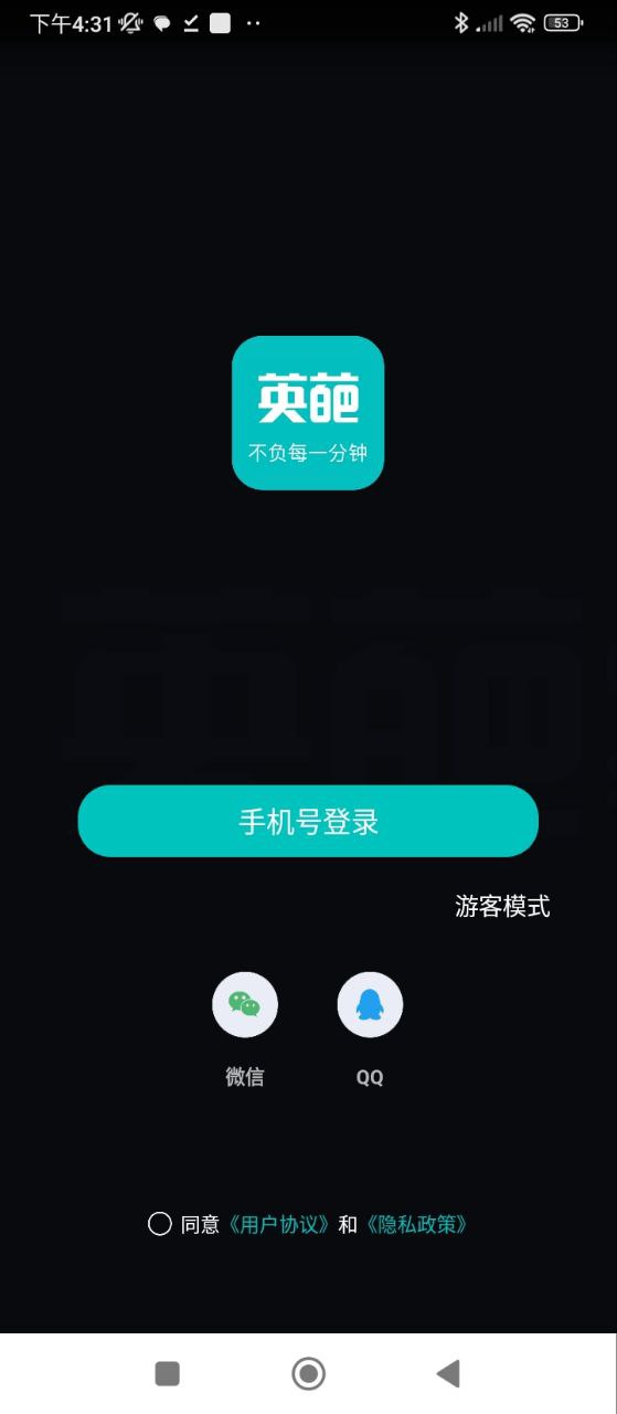 英葩