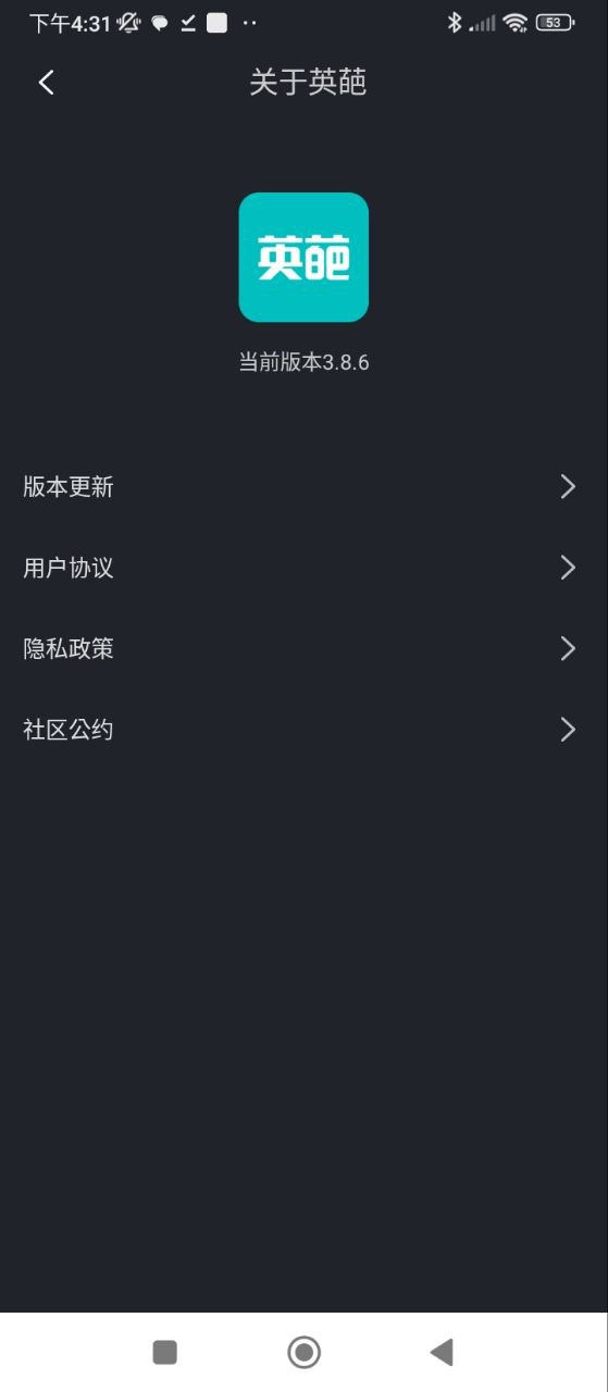 英葩