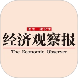 经济观察报下载