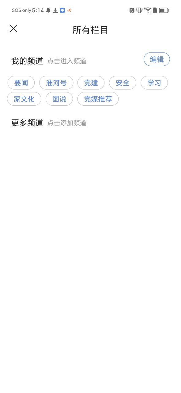 淮河新媒2025