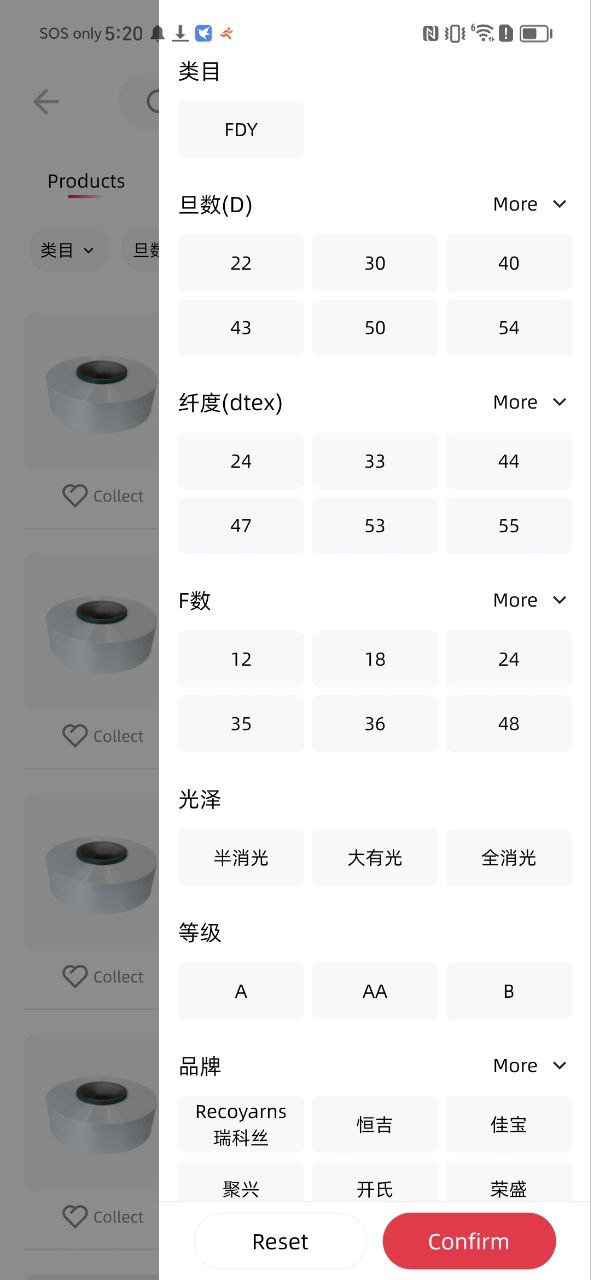 化纤邦Android版