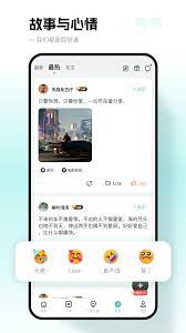 文案狗安卓下载