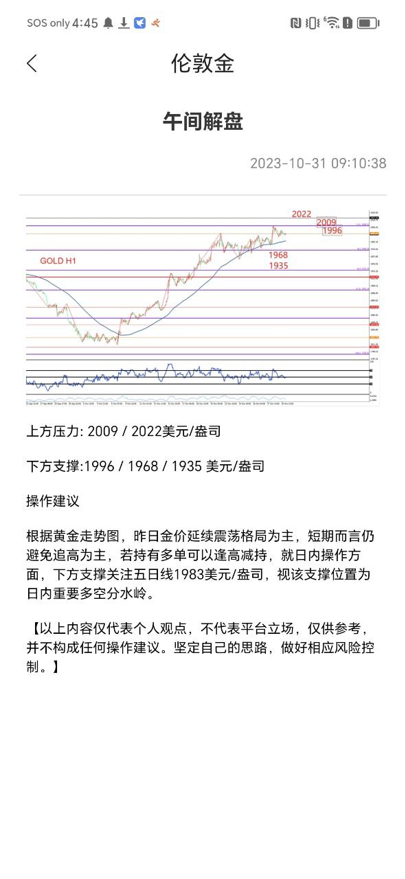 鑫圣金业应用