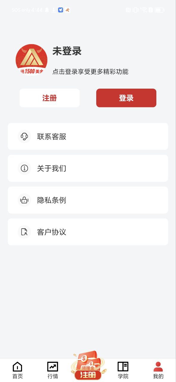 鑫圣金业应用