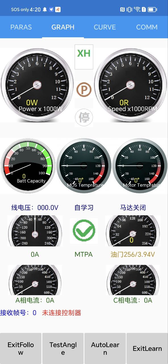 南京远驱手机版