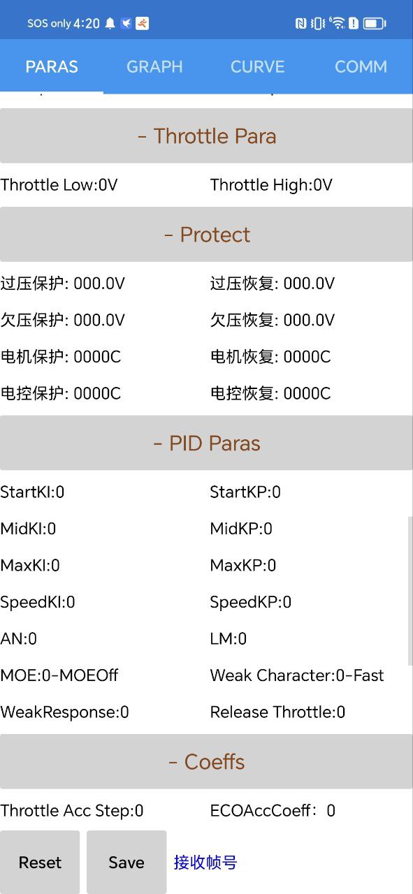 南京远驱手机版