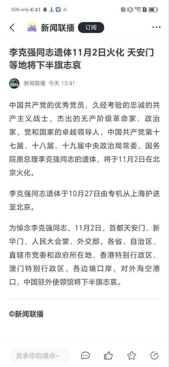 摸鱼kik安卓下载