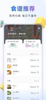 当燃运动应用