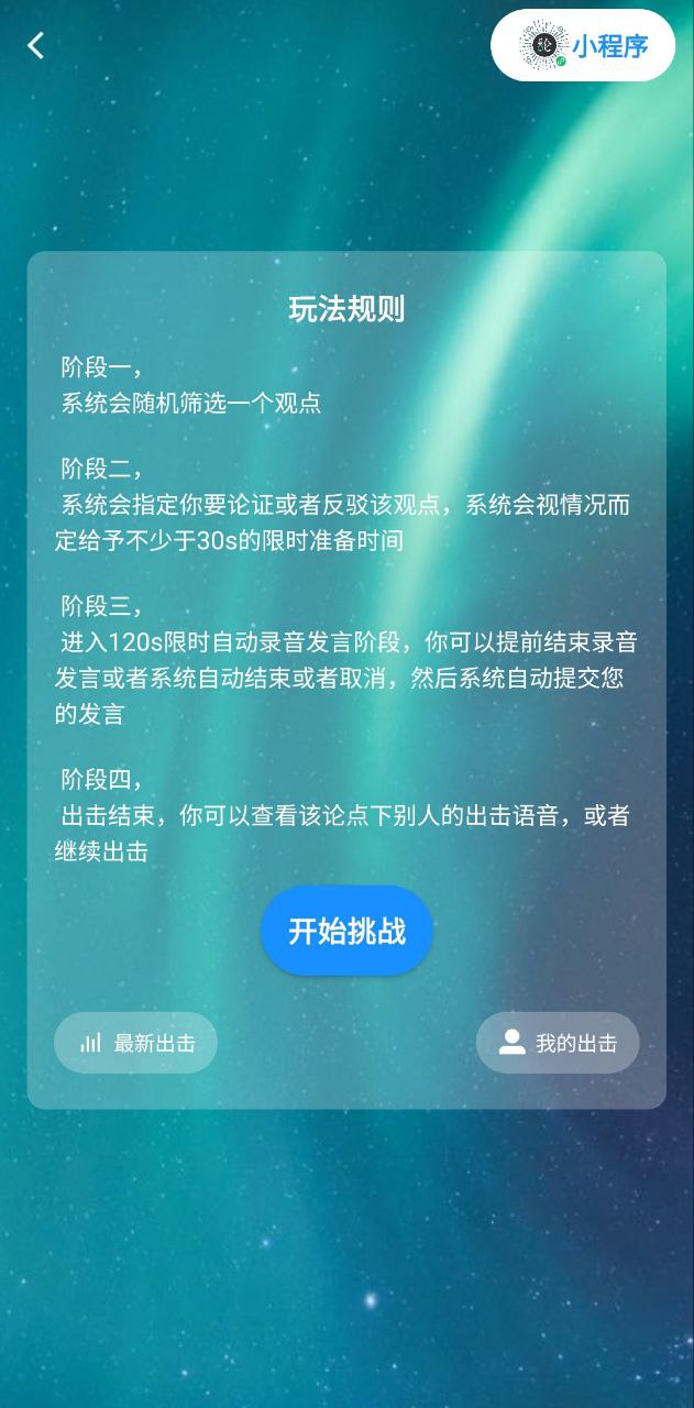 论否手机版
