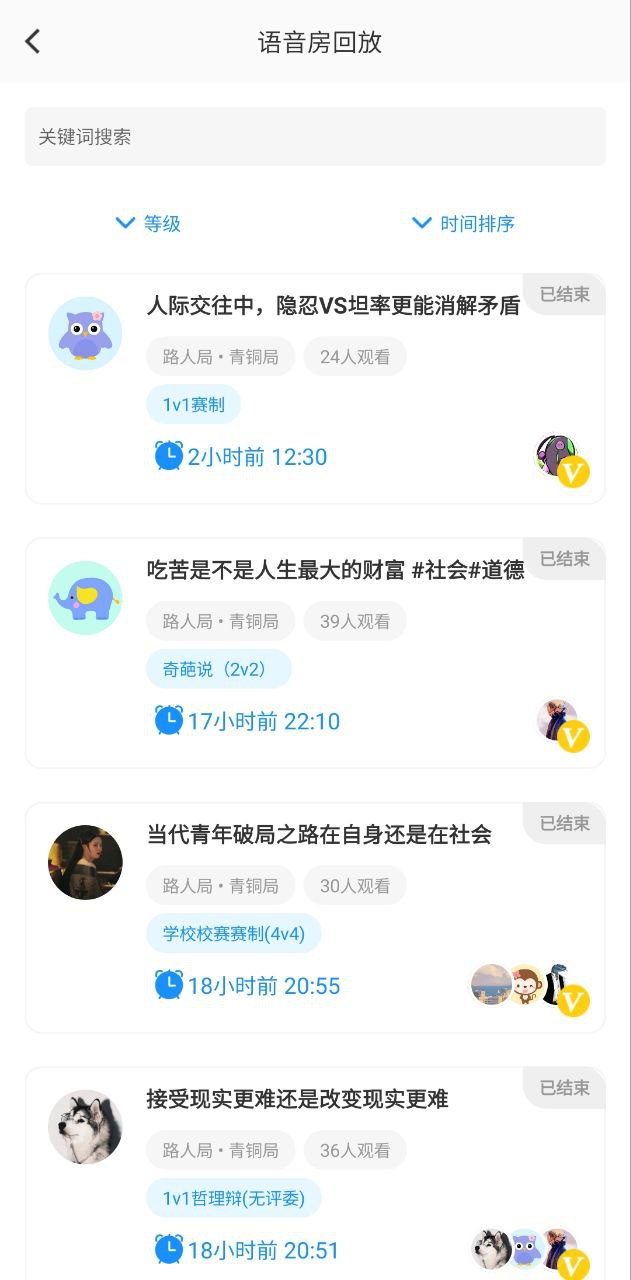 论否手机版
