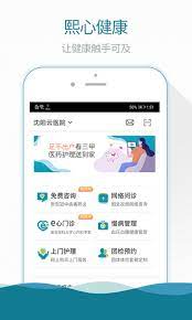 熙康app
