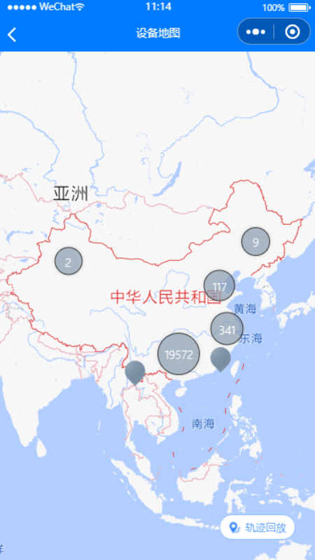 物联云