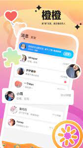 暖暖开黑下载