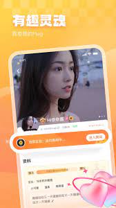 暖暖开黑下载