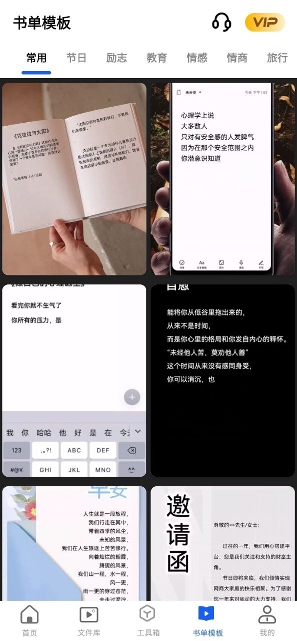 迅捷视频转换器安卓版