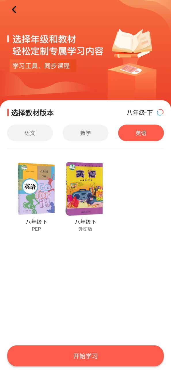 红逗号