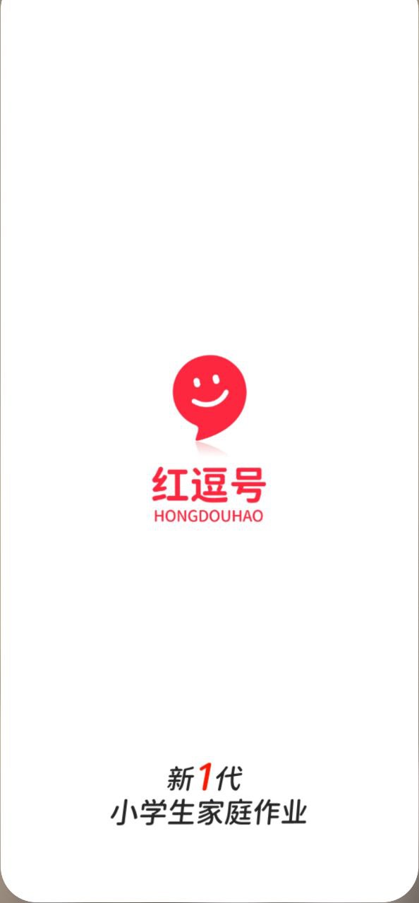红逗号