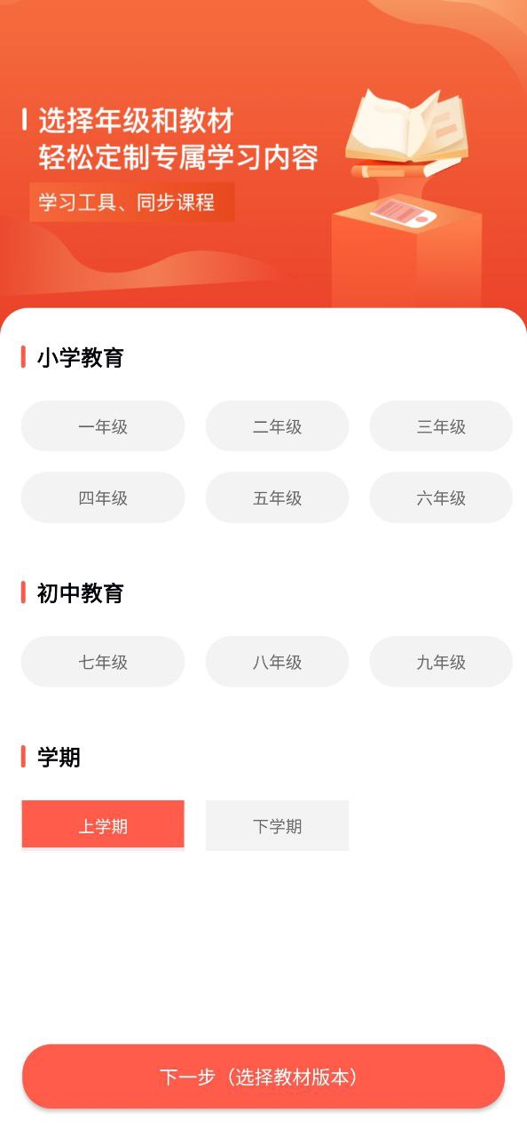 红逗号