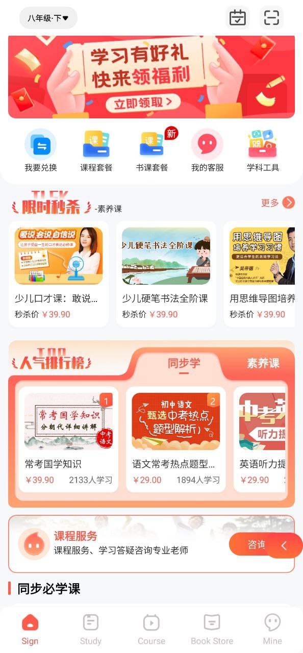 红逗号
