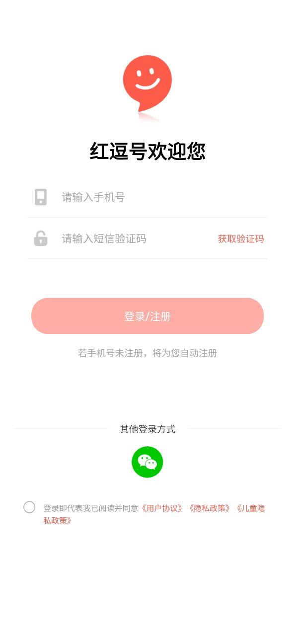 红逗号