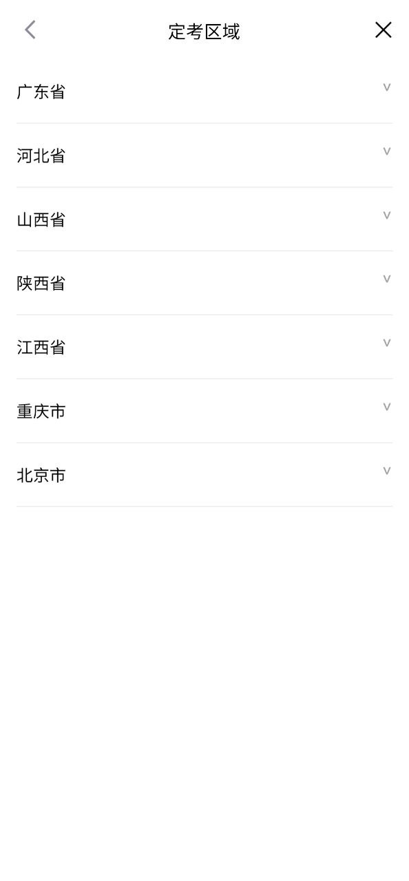 医事服务安卓下载