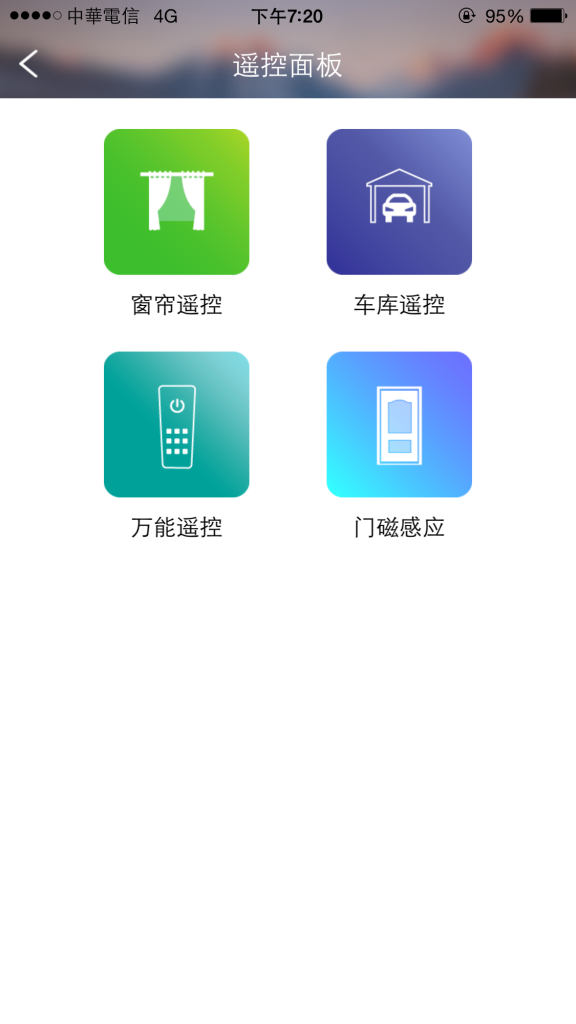 小k智能插座安装