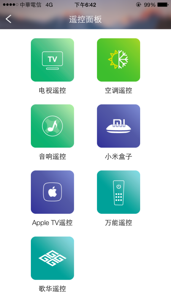 小k智能插座安装