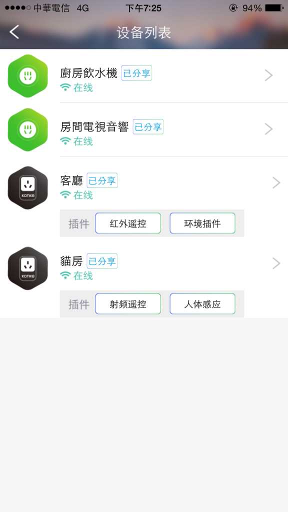 小k智能插座安装