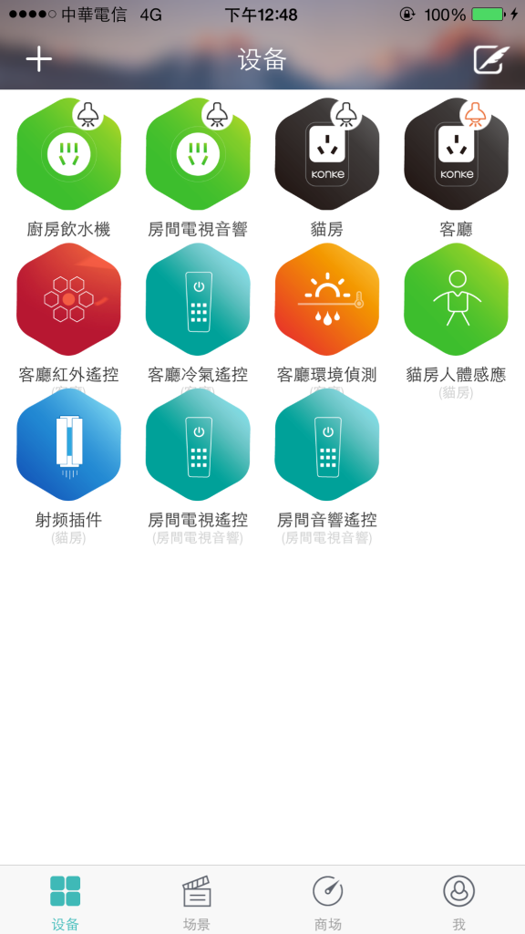 小k智能插座安装