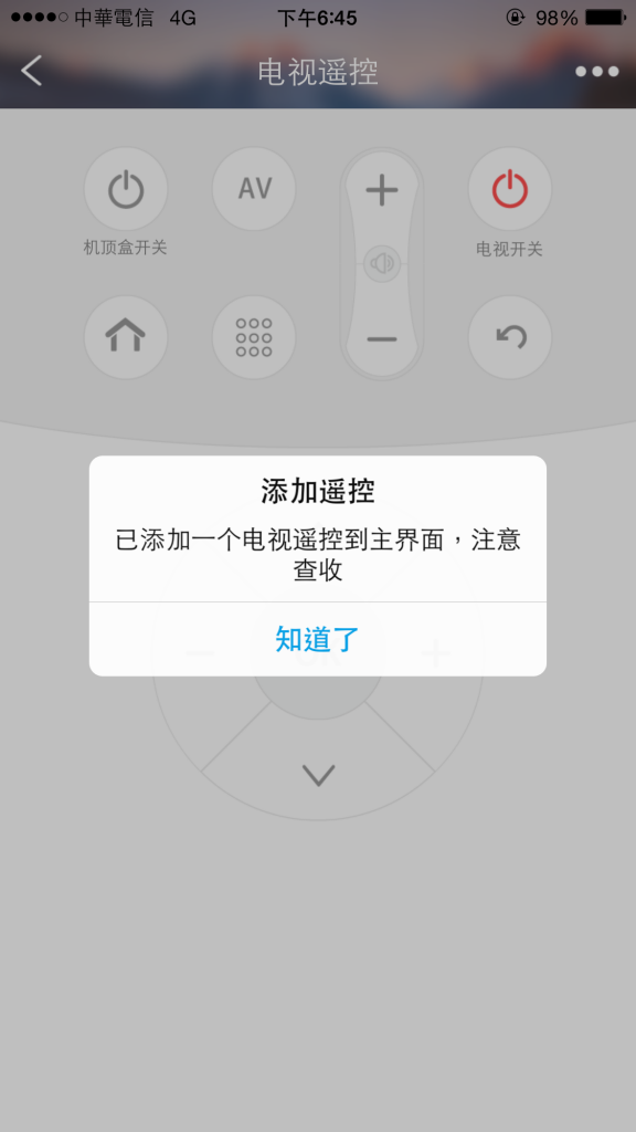 小k智能插座安装