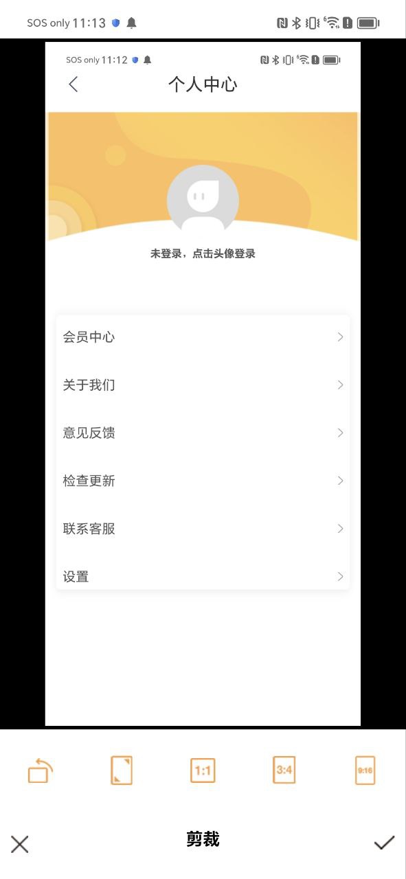 水印app