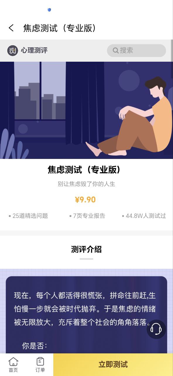 水印app