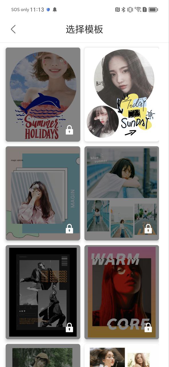 水印app