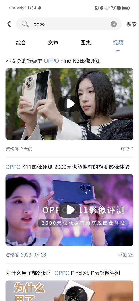 蜂鸟摄影app