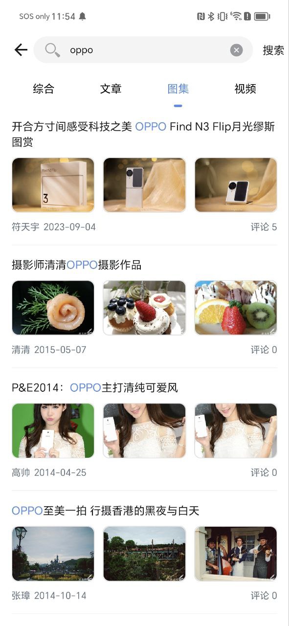 蜂鸟摄影app