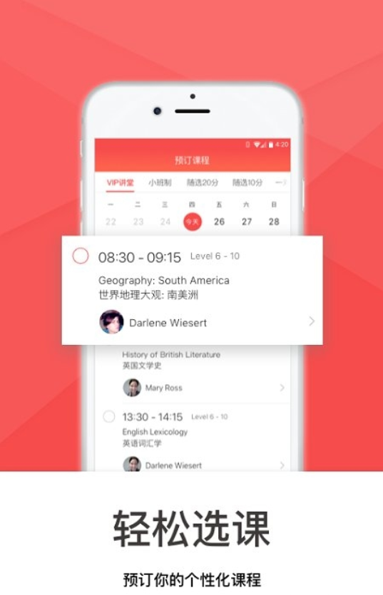 武局职培系统安卓下载