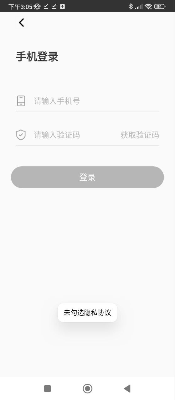 奶昔反黑应用