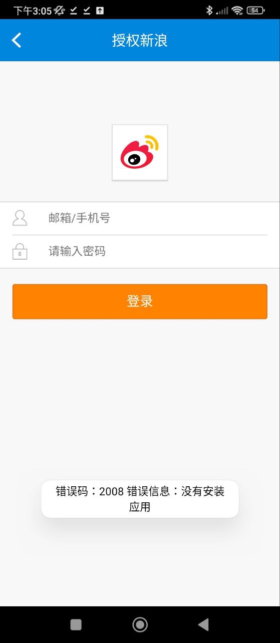 奶昔反黑应用