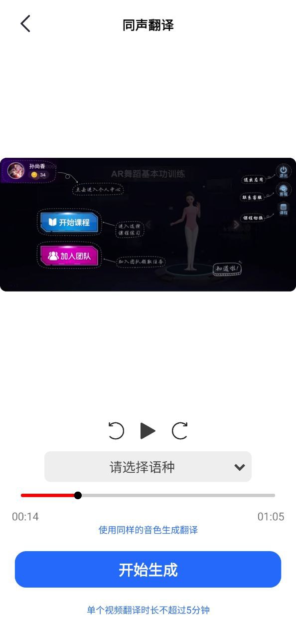 爱创作app