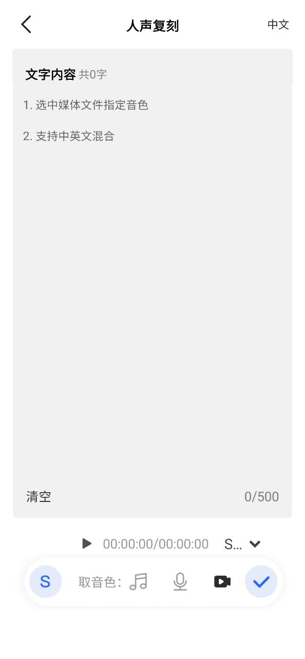 爱创作app
