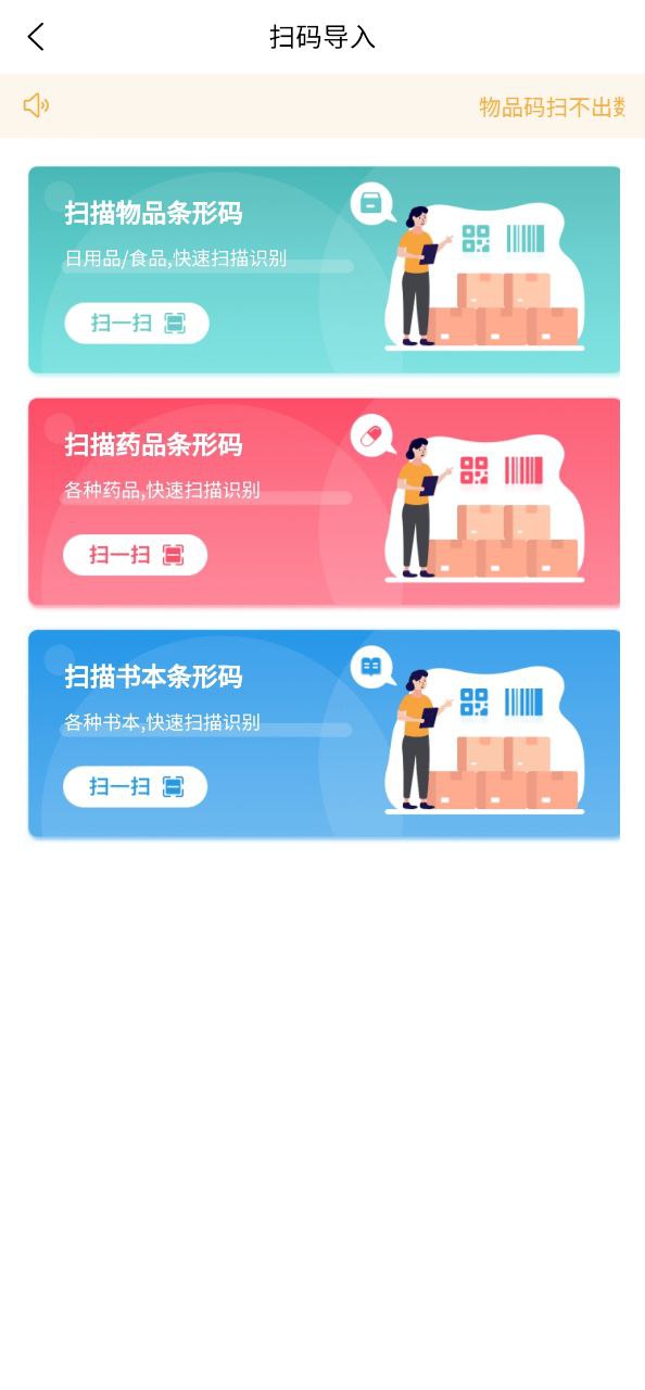 收起来免费下载