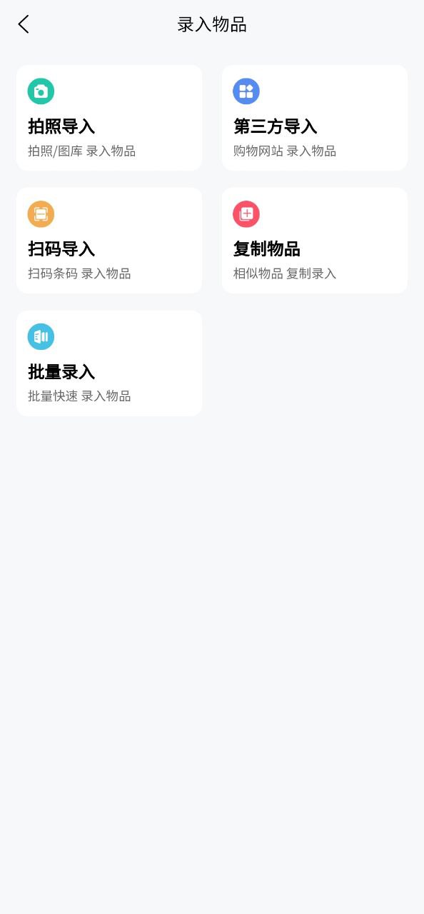 收起来免费下载