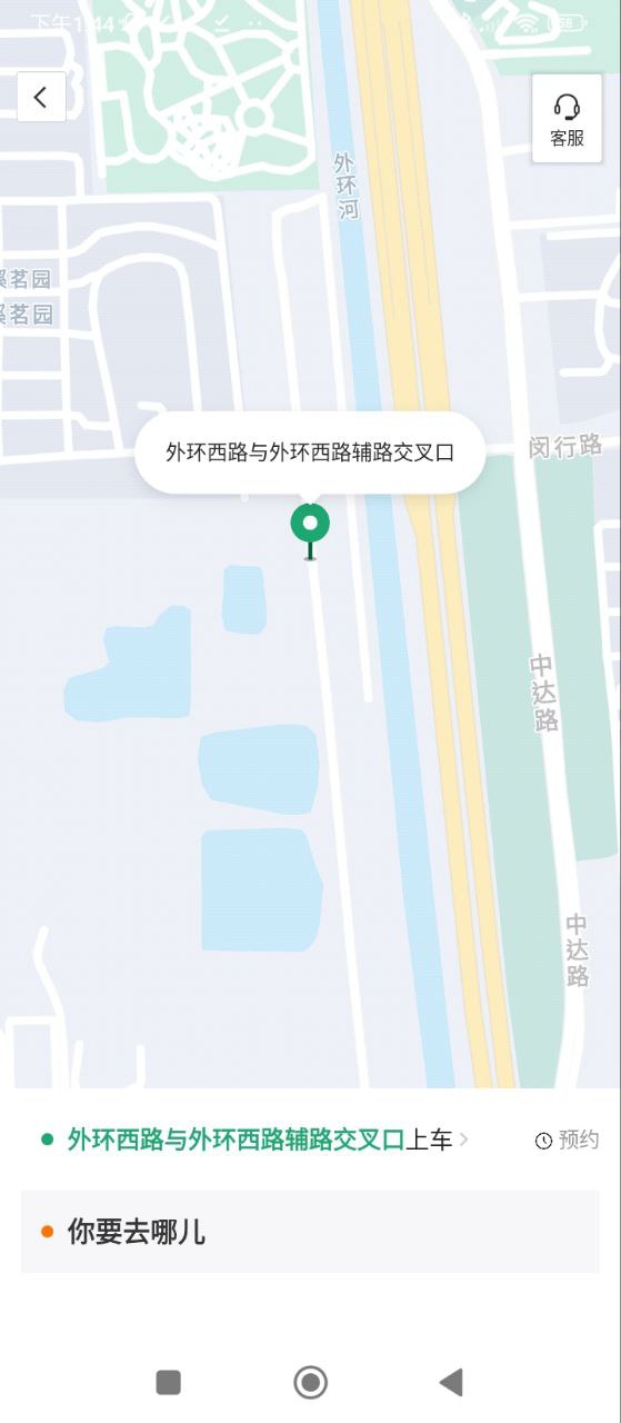 分贝通软件